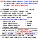 2016년 회계시험 일정 이미지