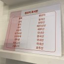 보울레시피오천동 이미지