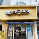 와플대학 외대캠퍼스 이미지