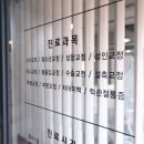 위드유치과교정과치과의원 이미지