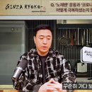 긴자료코 이미지