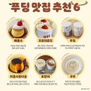 마루오호텔