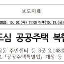 도봉-도봉-2148 이미지