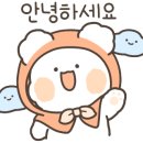 사계절, 몽 이미지