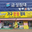 한국고전가구 이미지