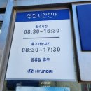 성산점 현대자동차 이미지