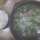대통갈비탕