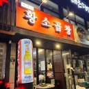 황소주차장 화장실 이미지