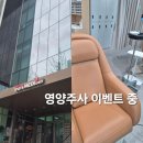 인천 영양주사 이벤트 🤍 구월동 한국건강관리협회 후기 (마늘주사 효과?)