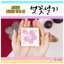 온설기 - 사상구 양지로8번길 45-15 | 온설기