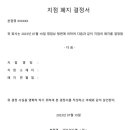 사유지점 이미지