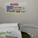 유상용한의원 이미지