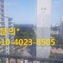 초당우성아파트 이미지