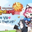 고양이다방 이미지