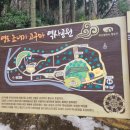 조내기고구마 역사공원 이미지