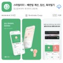 영산의원 | 기장 장미영 산부인과 | 4~19주까지의 후기