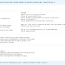 조은파출부 이미지