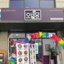 인천 SK Sky VIEW 상가 이미지