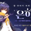 은하 이미지