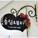 앤뷰티 이미지