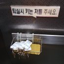 성신여대모텔 작년에 갔던 아이비모텔 공짜 맥주도 있었어