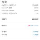 호식이두마리치킨전대 이미지