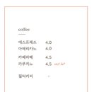 데일리커피&디저트 이미지