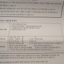 하나로휘트니스힐링교육센터 이미지