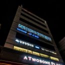 신풍바른재활의학과의원 이미지