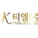 (주)티엘건설 이미지