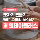 IH 스튜디오 네이버블로그
