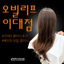 조이헤어클럽 이미지