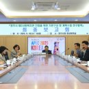 경주시종합사회복지관 이미지