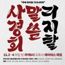 제이어스(주) 이미지