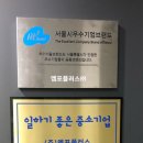 (주)엠포인 이미지