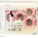 문화세탁자판기