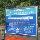 씨유 진영새마을점 | 진영역 KTX 요금·시간표·주차 총정리 | 서울 5만원대, 주차는 현금 안 돼요