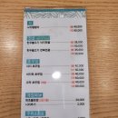 해빔목포비빔밥 이미지