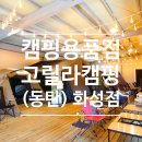 장지동 373-10 이미지