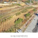석문산업환경 이미지