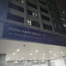 (주)거대비투비 | 까 먹 었 다