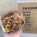 타코인카페 이미지