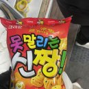 미인당구장 이미지