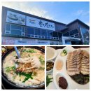 세븐일레븐 강릉포남중앙점 | 강릉 여행, 먹은 것 정리 (맛집 / 중앙시장)