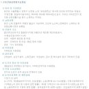 동일하이빌2단지 이미지