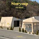 포천 소소 | [포천] 가볼만한 곳 글램핑 "스토리숲" 내돈내산 별카라반 후기