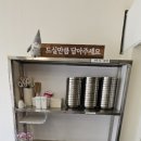 사리현국수집 이미지