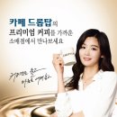 광동카페 이미지