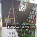 다인버스정류장 이미지