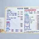 남해자산어보횟집